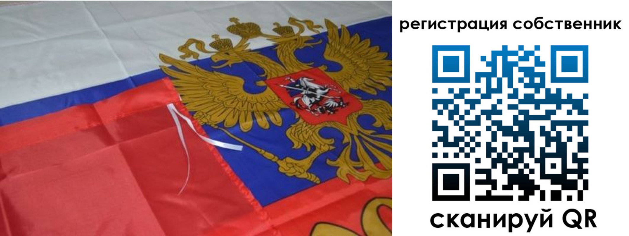 прописка законно в Гудермесе