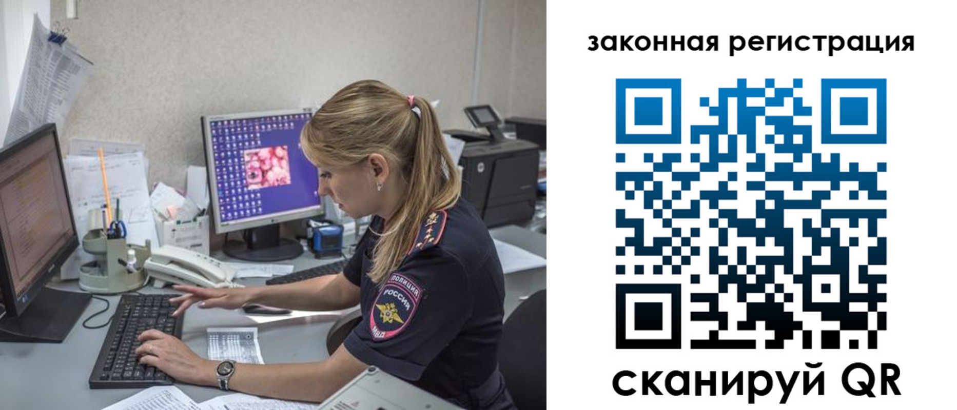 регистрация для дет. сада в Гудермесе