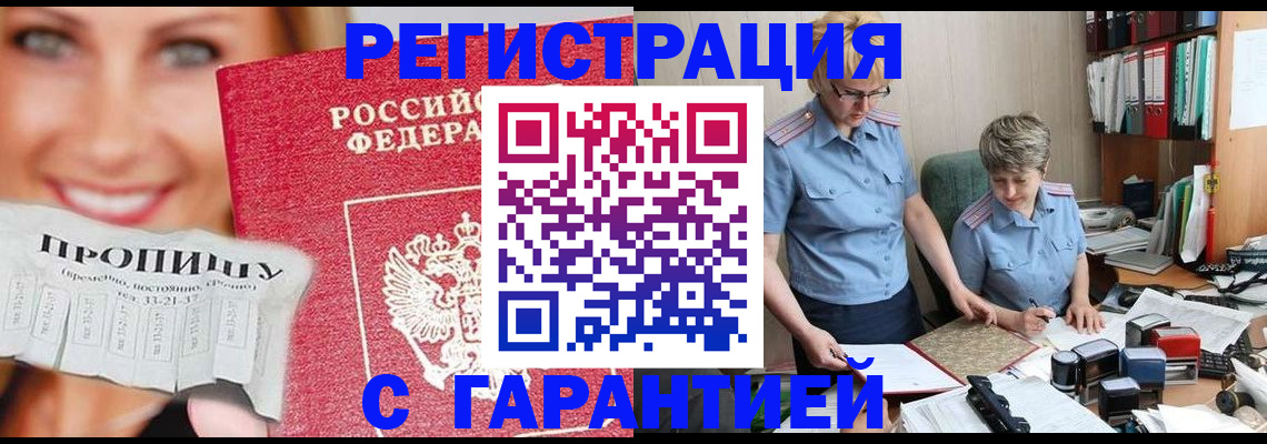 регистрация для школы в Гудермесе